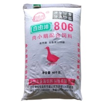 小鹅全价配合颗粒饲料爱吃肯长中草药益生菌配方厂家直销80斤