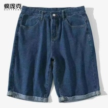 潮牌男装牛仔中裤200条全清12.8元
