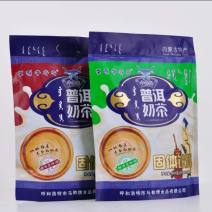 牛犇犇400克咸味额吉奶茶固体饮料开水泡即可食用