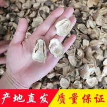 草菇干货大量菌菇批发土特产古田兰花菇食用菌批发蘑菇