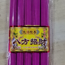 佛香