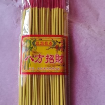 佛香礼佛竹签香
