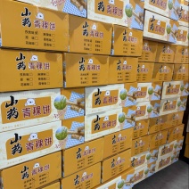 山药青稞饼生产厂家山药青稞饼厂家直销批发