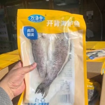 鲈鱼开背鲈鱼产地直发品质好餐饮酒店电商批发