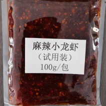 全国供应的麻辣小龙虾产地直发欢迎电话咨询