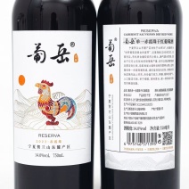 宁夏葡萄酒单一赤霞珠葡萄品种14度酒精度