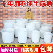 牛筋熟胶圆桶酿酒发酵腌菜储水专用桶厂家直销现货速发包邮到乡镇