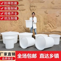牛筋桶圆桶塑料桶工业大号储水养殖泡澡桶耐用酿酒发酵桶厂家直销