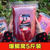 鲫鱼鲤鱼窝料通杀野钓鱼食鱼饵打窝料酒米底窝红虫粉钓鱼小药