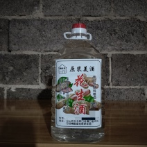 纯粮食酒批发零售，厂家直发，诚信经营，可视频看货