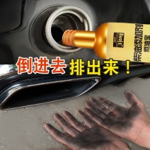 柴油添加剂柴油燃油宝除积碳清洗剂清理积炭柴油车专用