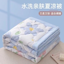 夏季空调被夏凉被子水洗棉夏凉被单人双人宿舍薄被春秋被芯可