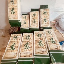 精品竹荪，货源充足稳定，可视频看货，可定制，零售批发