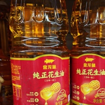 食用油，面粉