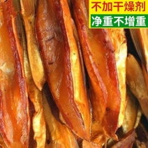 包邮）腊鱼肚皮干货湖南特产腊味鱼干农家自制烟熏咸鱼肚皮