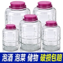 泡菜瓶子密封罐玻璃瓶食品级家用龙头腌菜罐子酿酒酒瓶