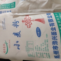 饲料专用小麦粉。
