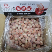 跳楼价