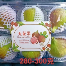 东川正季无花果，空运，整车，物流，各种各包装，品质保证