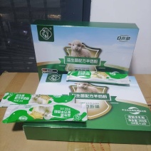 东芳养益生菌羊奶粉品质保证，可视频看货代发全国客商