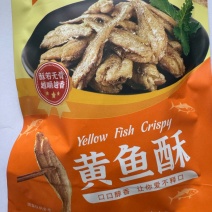 休闲零食小黄鱼黄鱼酥