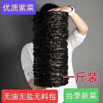 优质头水紫菜，质量一级，展销会夜市地摊火爆产品