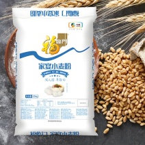 中粮福临门家宴小麦粉25kg（包子、饺子、馒头、烙饼）