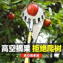 摘水果神器伸缩杆高空采摘杨梅枇杷果子摘果器摘水果摘果