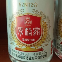 麦稻家高粱浓香型白酒