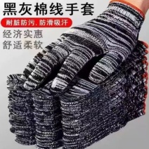 300黑加丝劳保手套，货量充足，欢迎老板洽谈合作！