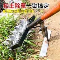 松土神器翻地除草工具手动耕地机家用铲草锄头农用加厚加宽大