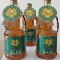 100%纯亚麻籽油