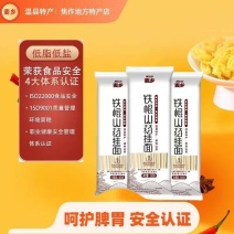 铁棍山药挂面采用黄河北岸优质小麦粉配以温县铁棍山药粉精制