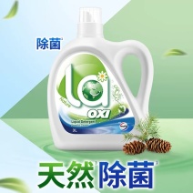 威露士洗衣液la松木有氧除菌香味持久强力去污留香家用瓶装