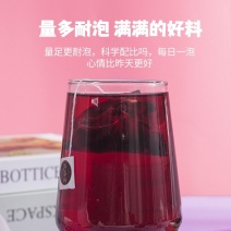 桑葚玫瑰洛神花茶泡水喝的东西花茶包独立包装女