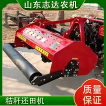 秸秆还田机果园树枝杂草粉碎机玉米秸秆粉碎机