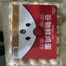 土鸡蛋