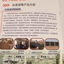 汾酒集团白酒糟