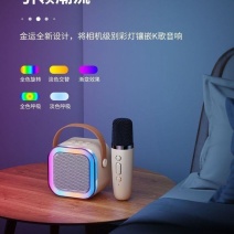 K12话筒音响一体机麦克风全民家庭KTV无线蓝牙音箱家用