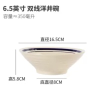 釉下彩青花双线碗