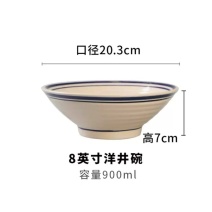 釉下彩青花双线碗