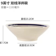 釉下彩青花双线碗