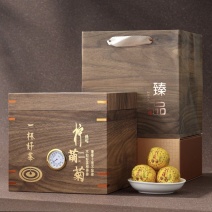 特级柠檬菊柠檬红茶菊花茶金丝皇菊古树滇红茶小柠菊水果茶