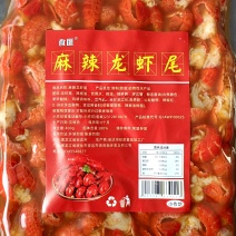麻辣龙虾尾