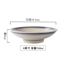 釉下彩青花蓝线浅碗