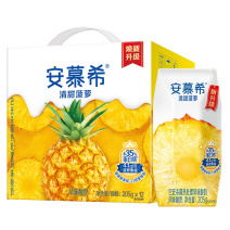6月伊利安慕希酸奶菠萝味205g*12盒清甜可口营养美味