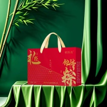 粽子礼盒(10个粽子4个咸鸭蛋一盒绿豆羔