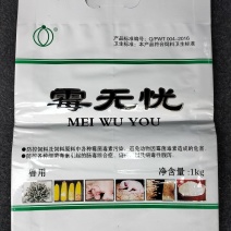 霉无忧霉菌毒素、肠道霉素的克星吸附动物肠道细菌，原虫