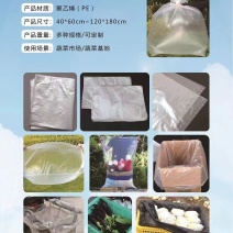 蔬菜水果包装袋
