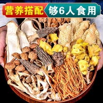 云南菌汤包干货煲汤小包装速食煲汤云南特产菌菇包汤料包炖鸡汤料